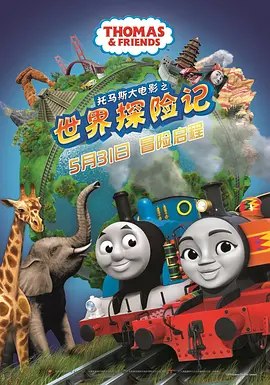 直播的新人上任